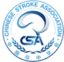 Chinese Stroke Association